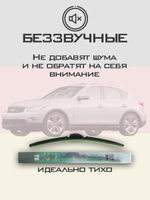 Щетки стеклоочистителя HUOYE Y8 600/450 мм на Infiniti EX25 | Hook/J-Hook