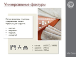 Портьерная ткань винтажный хлопковый жаккард Felicia col. 020 бежевый (высота 280 см, Индия)