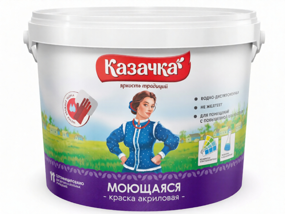 (КАЗАЧКА) ВД- АК МОЮЩАЯСЯ для внутренних работ 2,7 кг