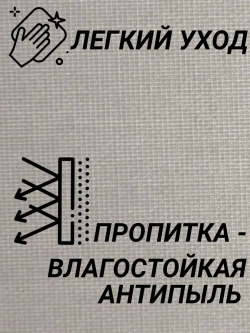 Рулонные шторы жалюзи 50х170 см