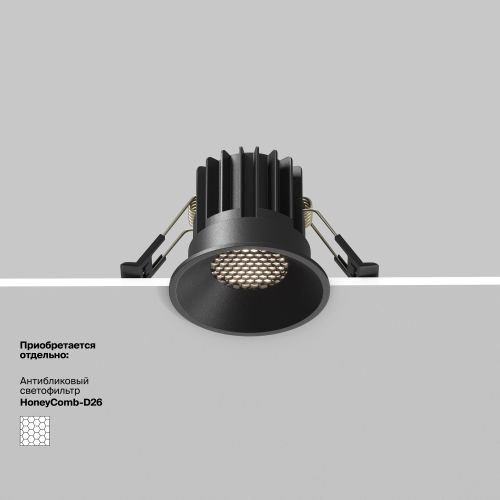 Встраиваемый светодиодный светильник Maytoni Round DL058-7W4K-B