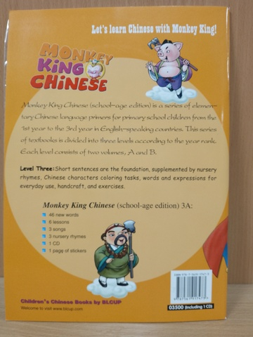Monkey King Chinese (School-age edition) 3A + Audio CD (Chinese Edition)