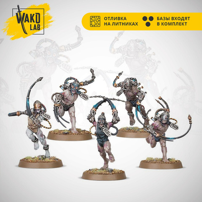 Arco-flagellants
