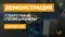 Сварочный позиционер Datang HB-200