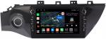 Магнитола для KIA Rio 4, Rio X-Line 2017-2020 (рамка под 9" с кнопкой) - Canbox 9012 Android 10, Быстрая, CarPlay, 4G SIM-слот
