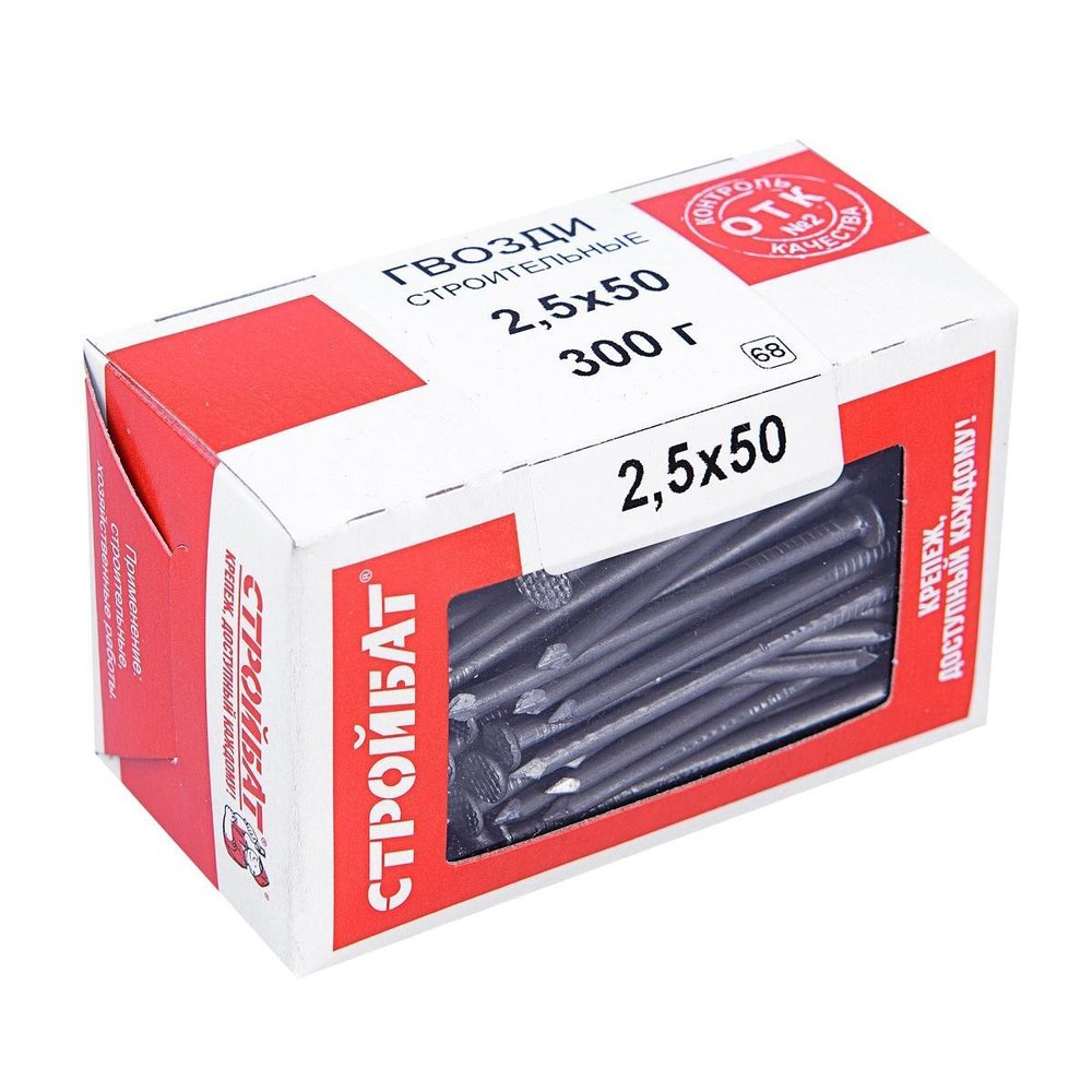 Гвозди строительные 2,5x50 (0,3 кг)