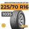 Bridgestone Dueler A/T 001 225/70 R16 103S