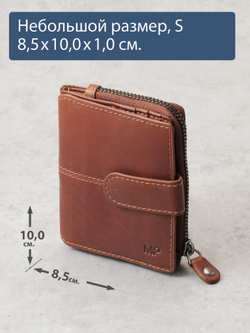 B240041R COGNAC - Картхолдер с RFID защитой MP