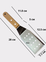 Лопатка 12,5 см (общая длина 27 см), перфорированная ручка дерево CGPro