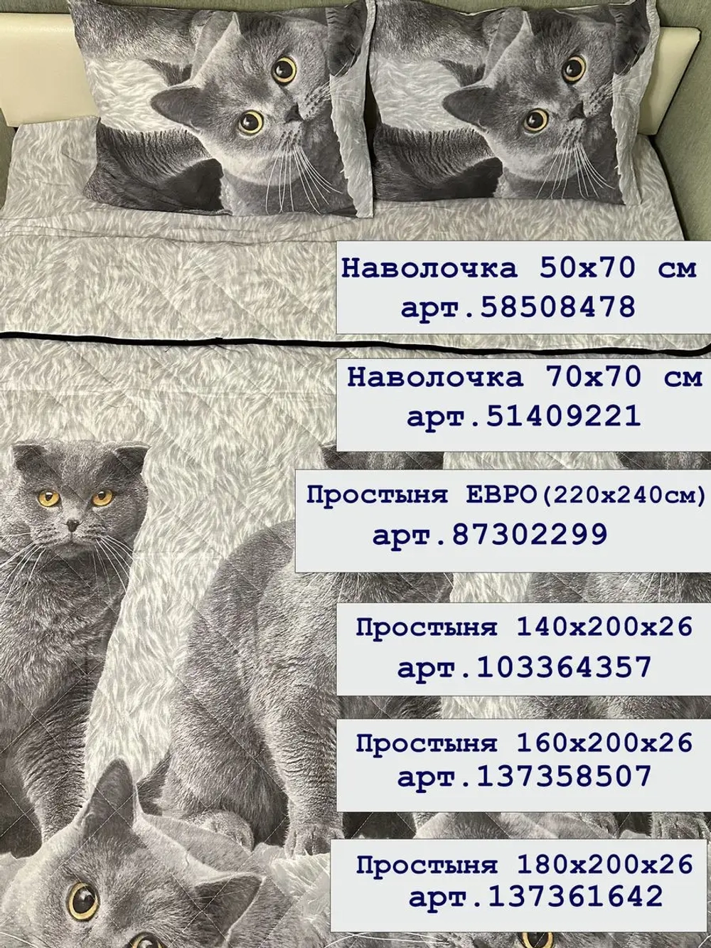 Одеяло покрывало хлопковое всесезонное стеганное евро
