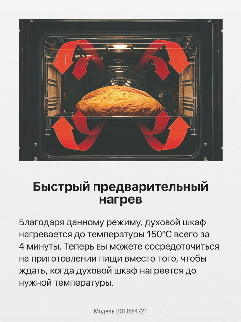Духовой шкаф Hansa BOEI684721