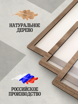 Панно "Семейное дерево" с рамками для фотографий, цвет табачный дуб