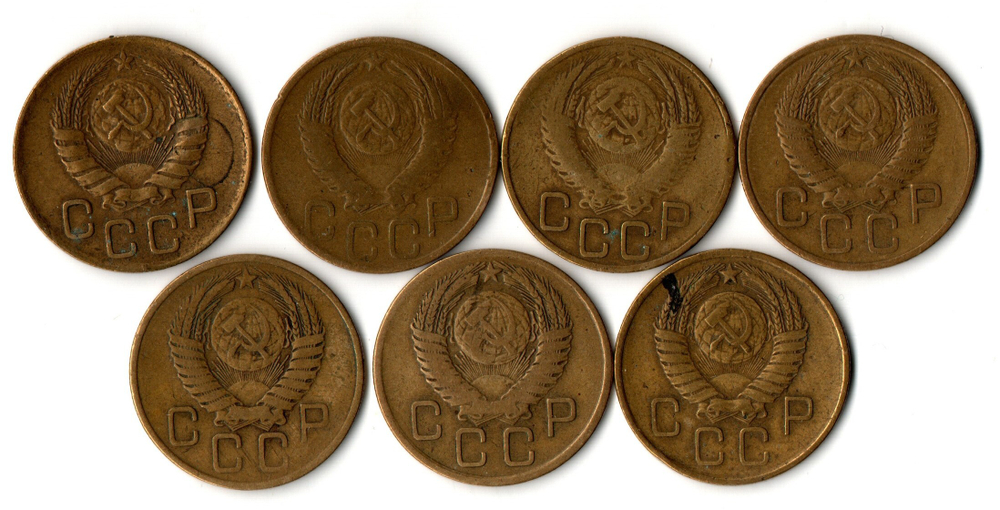 Набор 7 монет 3 копейки ранний СССР 1946,52, 53, 54, 55, 56, 57 гг.