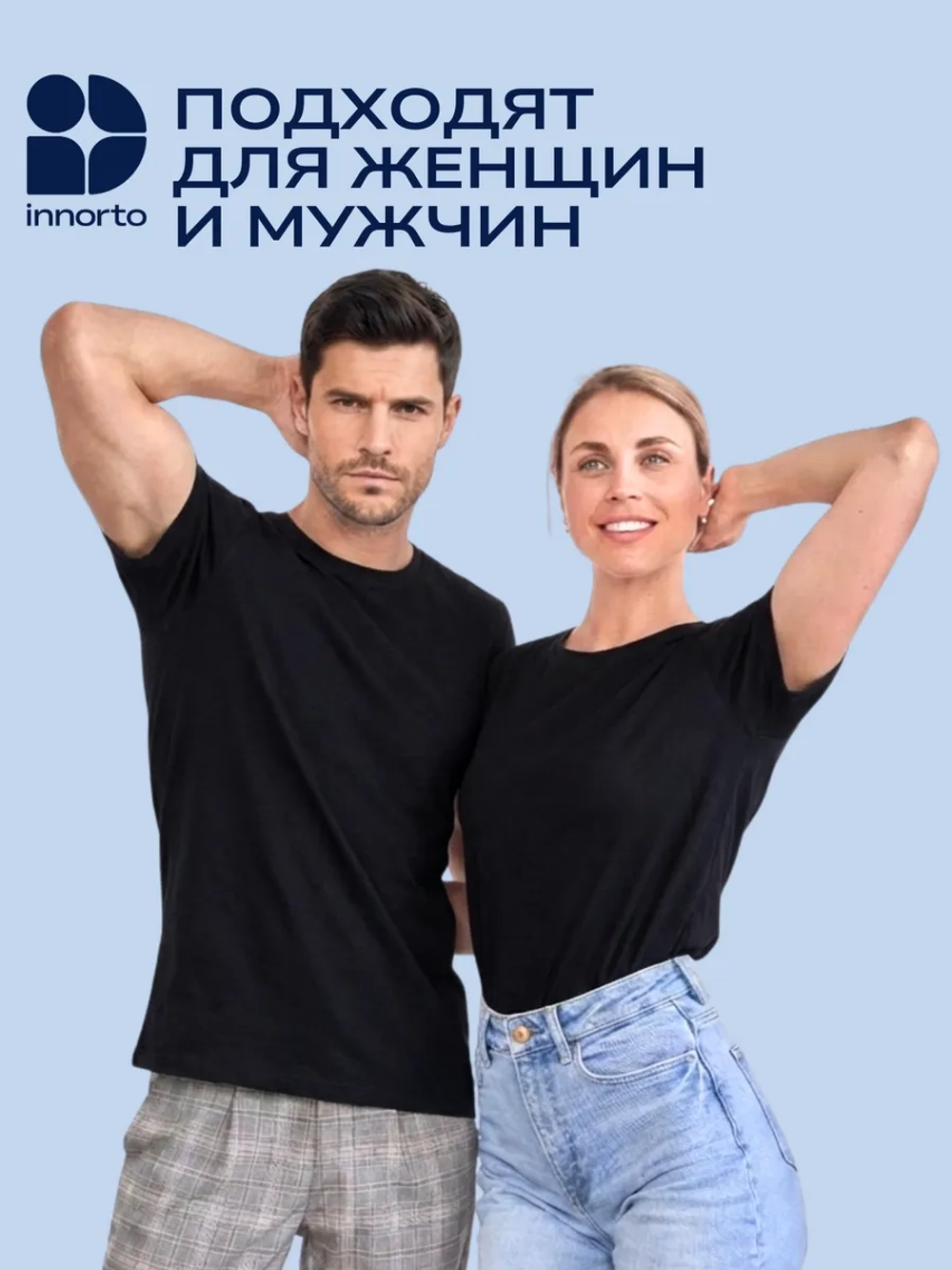 Вкладыши прокладки от пота для подмышек 52074-60