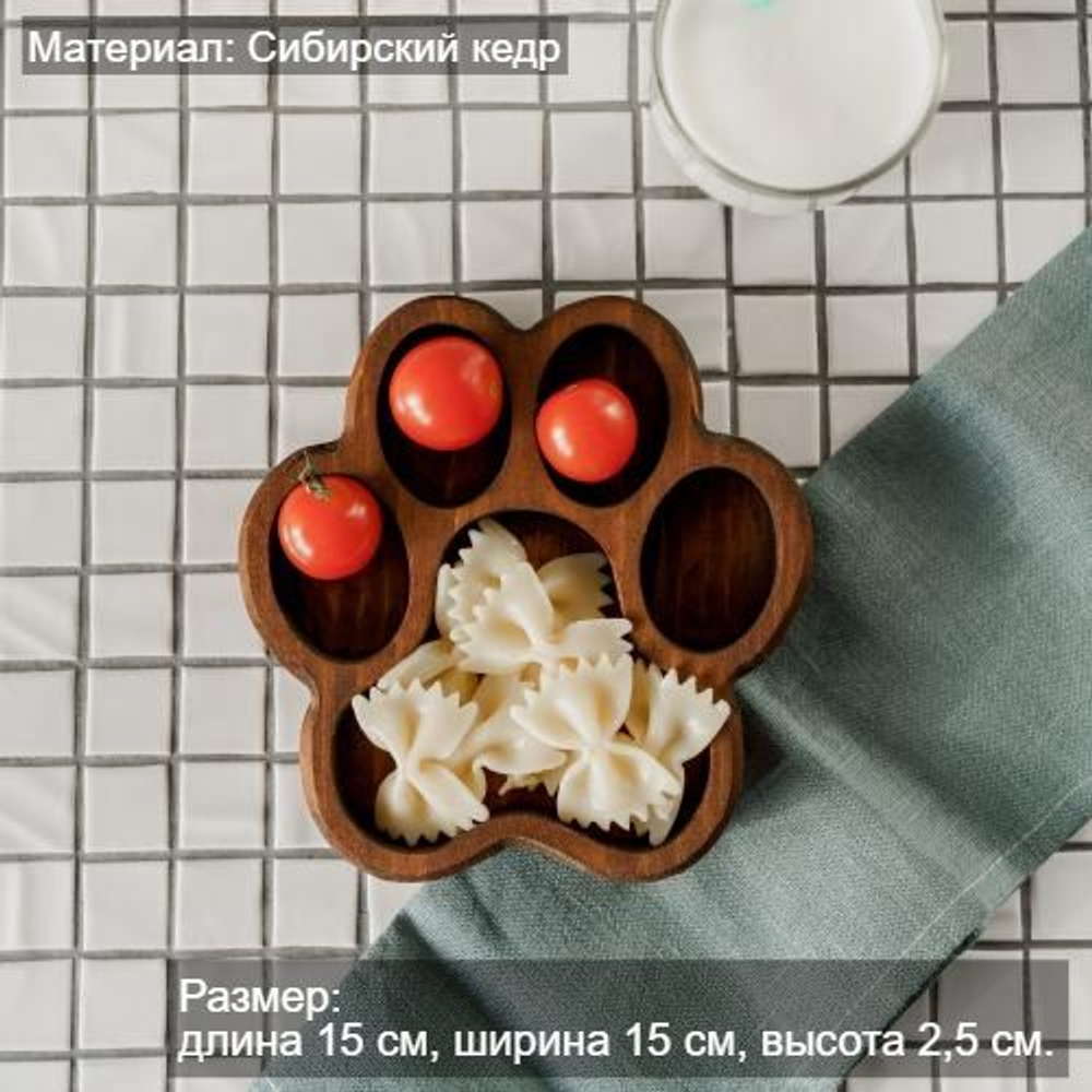 Деревянная менажница "Лапа" из кедра