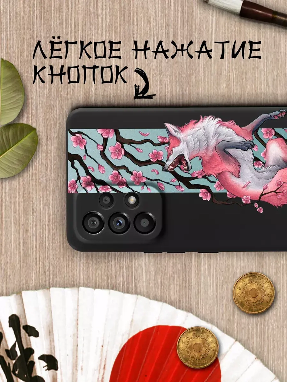 Чехол на Samsung A53