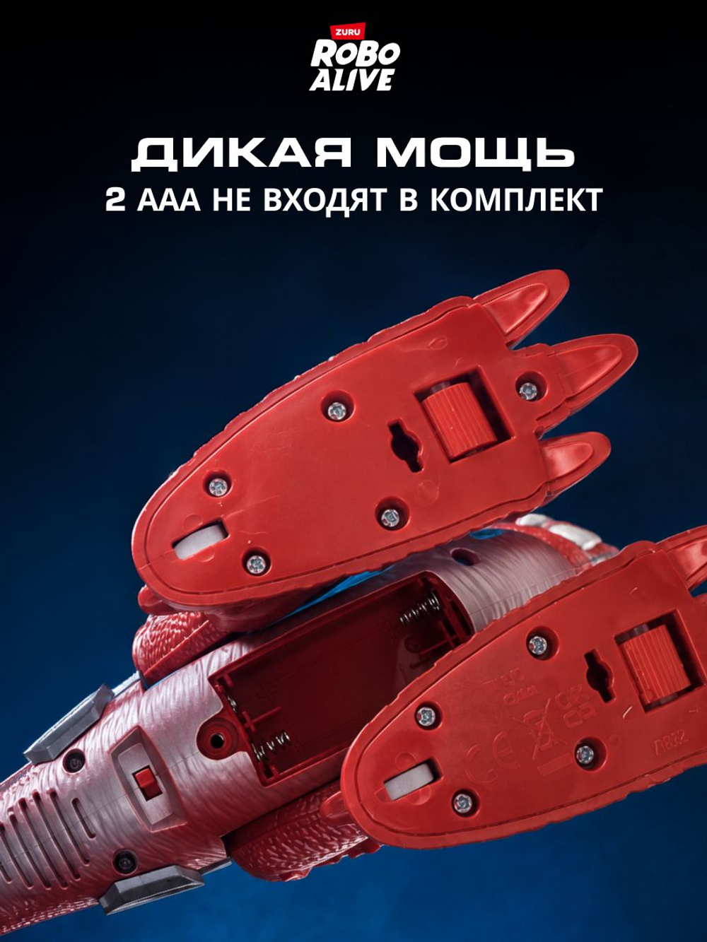 Интерактивная игрушка Robo Alive Dino Тираннозавр