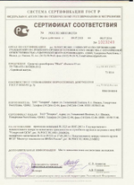 Баллончик перцовый Black 65мл