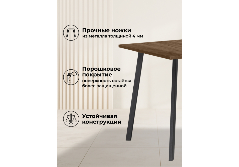 Стол деревянный Woodville Кортни 117 (157) x 77 дуб крафт табачный, черный матовый, ножки черные