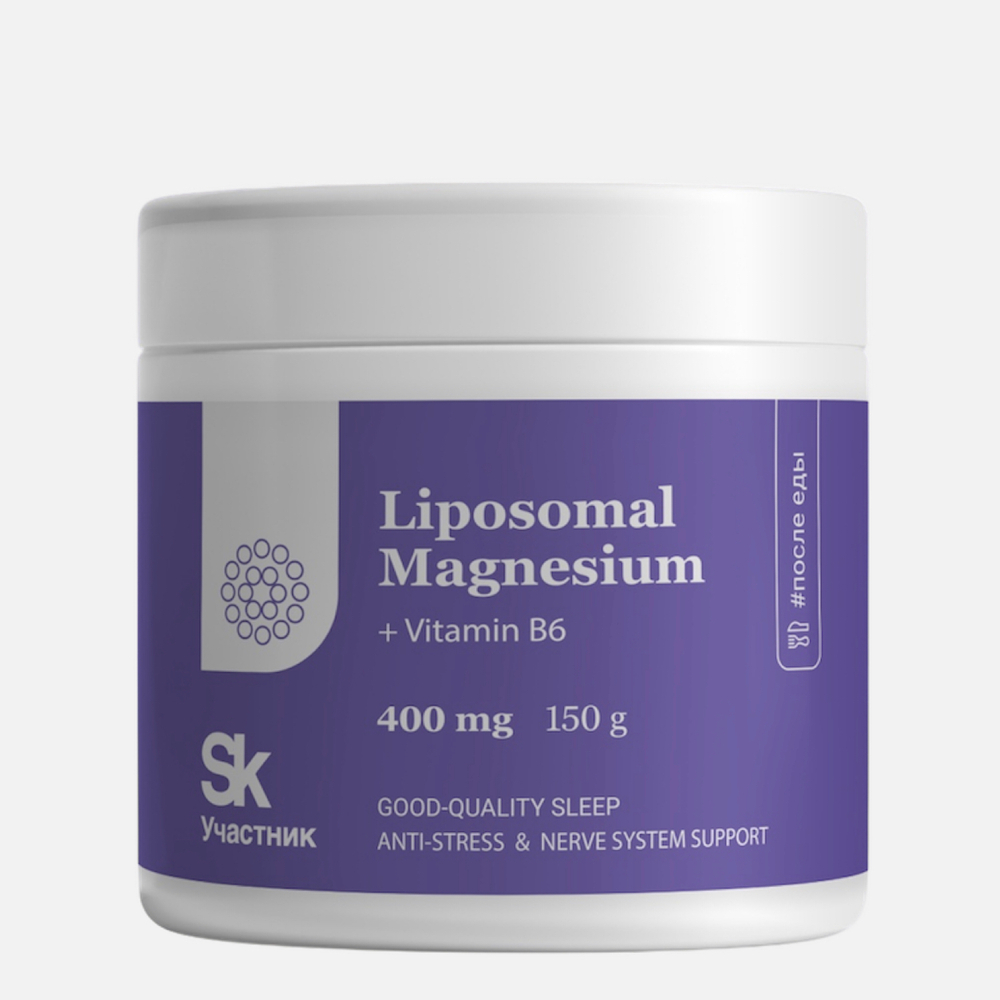 LIPOSOMAL VITAMINS Magnesium + B6 Липосомальный магний + витамин B6, 150 гр