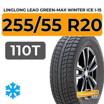 LingLong Leao Green-Max Winter Ice I-15 SUV 255/55 R20 110T XL