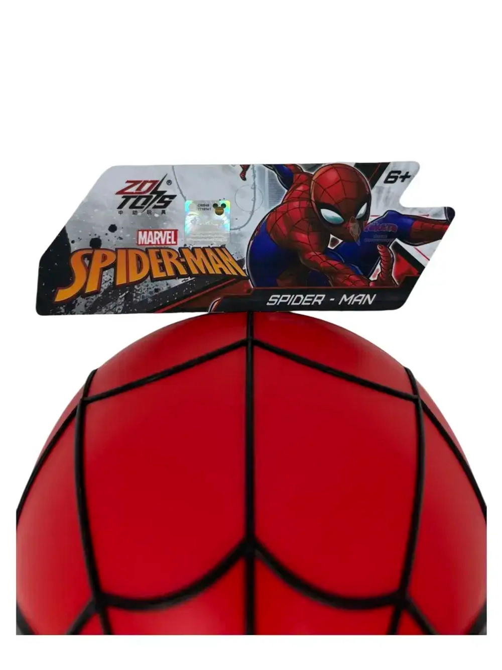 Маска Человек Паук Марвел Spider Man ZD Toys 1926-07