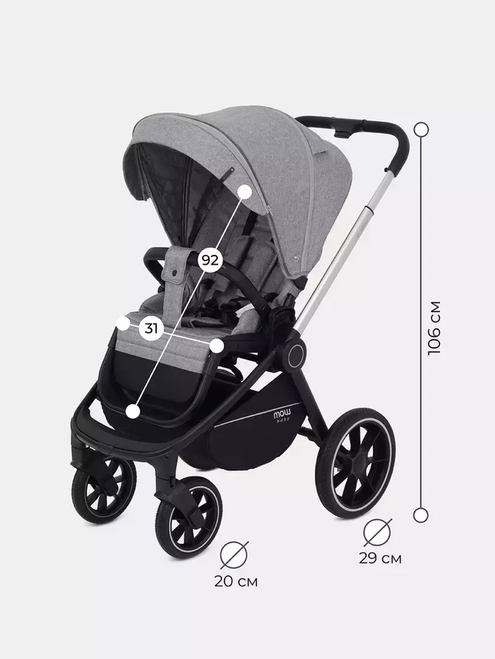 Коляска детская MOWBaby "ZOOM"PU (2в1) RA086 Silver Beige