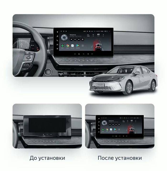 Магнитола для Toyota Camry 80 2024+ с камерами 360 - Teyes LUX ONE спец монитор 12.3" 2K QLED на Android 10, Быстрая, CarPlay, 4G SIM-слот