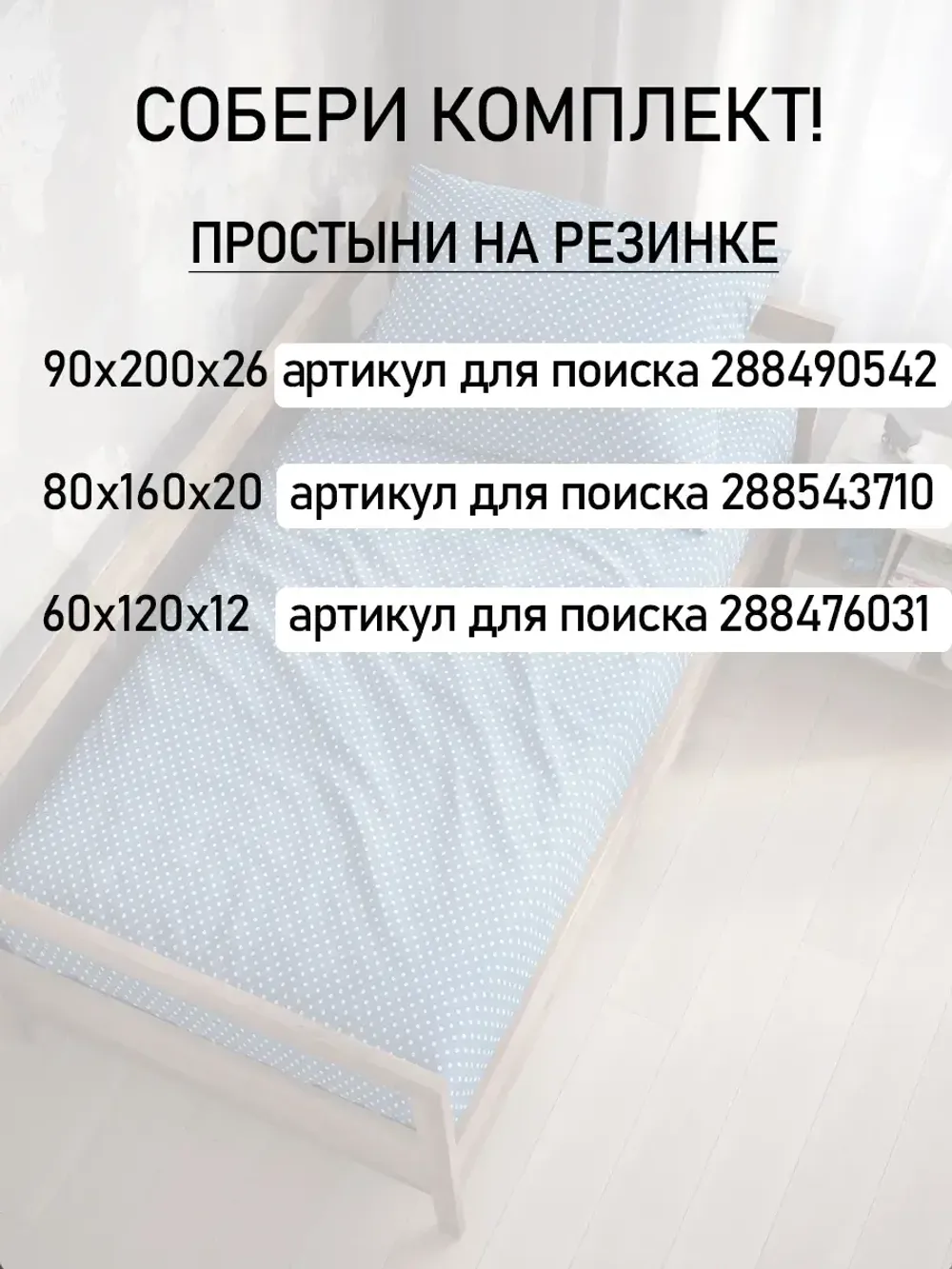 Пододеяльник детский бязь Сказка "Мишки пэчворк/Пшено"