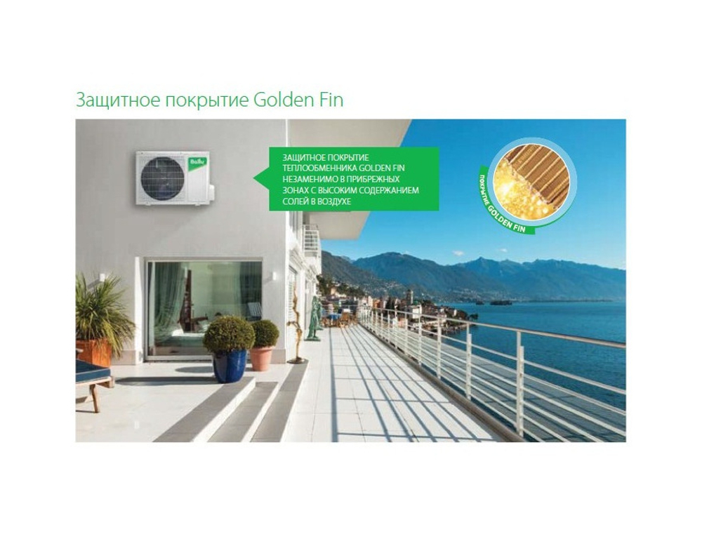 Сплит система Ballu iGreen Pro BSAG-24HN1_20Y