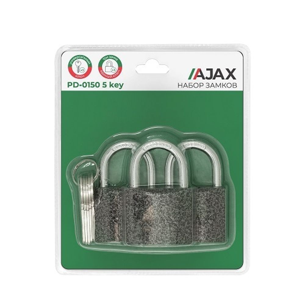Замки навесные AJAX PD-01-50 (3 замка + 5 кл.) /57995/