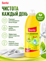 Моющее средство для ПММ Sanita гель-концентр. 1л