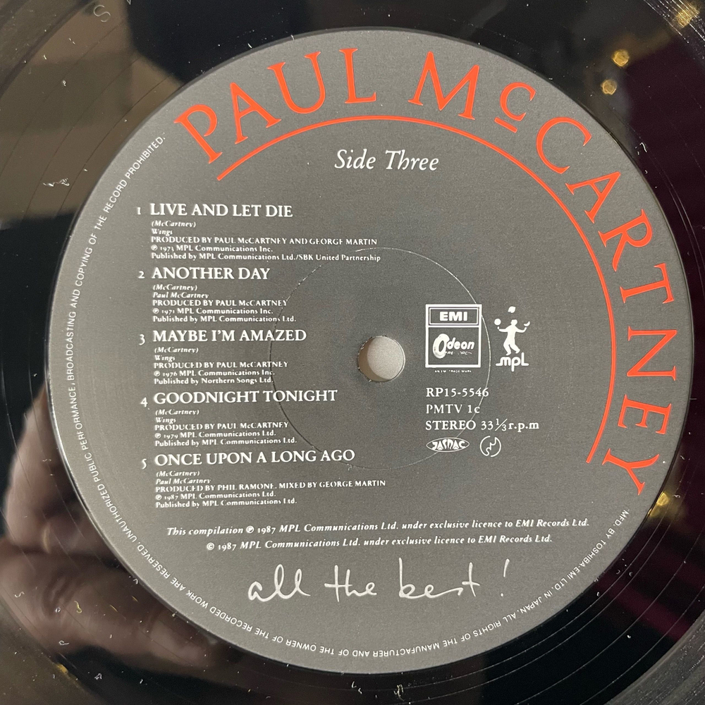 Винтажная виниловая пластинка LP Paul McCartney All The Best (Япония 1987) (Без Оби)