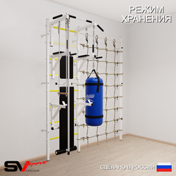 Шведская стенка Sv Sport 59620 (Турник стандарт/Брусья/Стойка/Скамья/Канат/Трапеция/Цепь/Мешок 22кг/Канатный лаз)