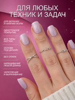 Гель для наращивания и моделирования ногтей с поталью