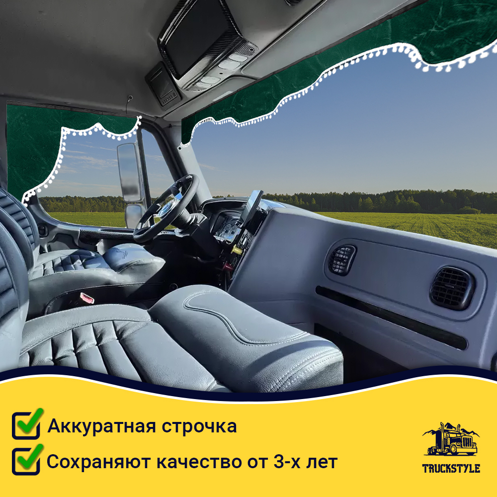 Ламбрекен с косынками на лобовое FREIGHTLINER. Зеленый цвет с белыми шариками. Ткань флок.