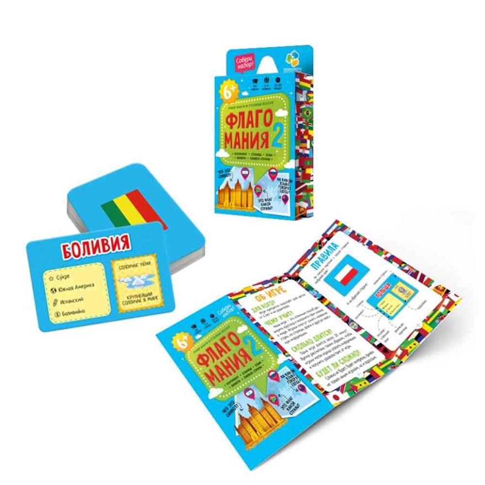Карточная игра. Флагомания. Часть 2