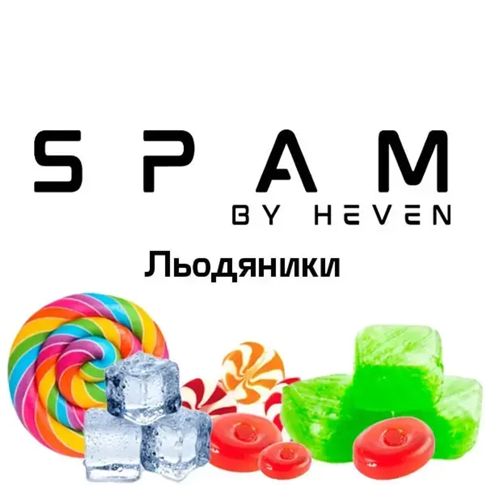SPAM - Леденцы (200г)