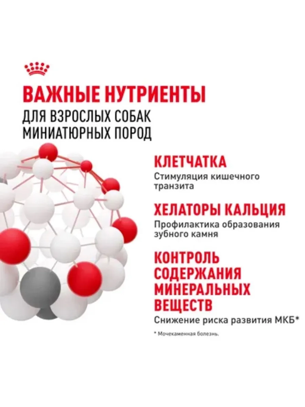 X-Small Adult Корм для собак 3кг