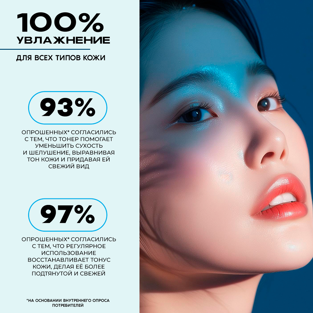 Буфер - тонер с гиалуроновыми кислотами и акваксилом Jm solution WATER LUMINOUS S.O.S RINGER TONER XL ,600 мл