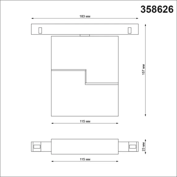 Трековый светильник Flum 358626 Novotech