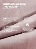 Диван - кровать с подъёмным механизмом 200х90 см Крекер Ап ткань Тедди