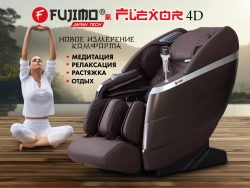 Массажное кресло Fujimo 氣 Flexor 4D
