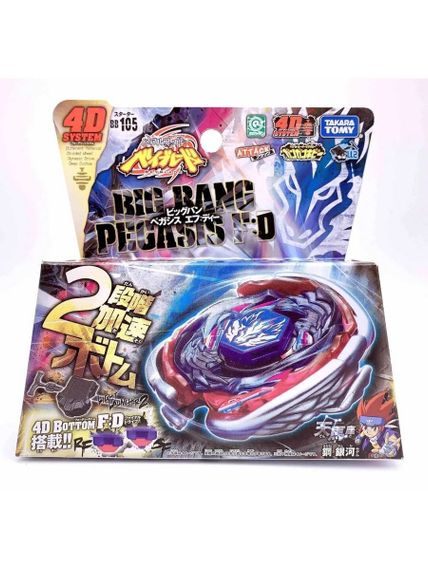 Волчок и запускатель Big Bang Pegasis BB105 от Takara Tomy