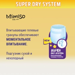 Трусики-подгузники Mimiso XL 36шт