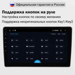 Магнитола для Nissan Teana J31 2003-2008 (рамка-накладка) - FarCar S280 монитор 9.5" IPS на Android 13, CarPlay