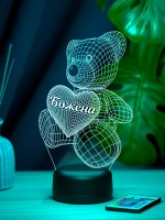 Ночник "Мишка с именем Божена" - подарок девушке