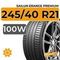 Sailun Erange Premium 245/40 R21 100W