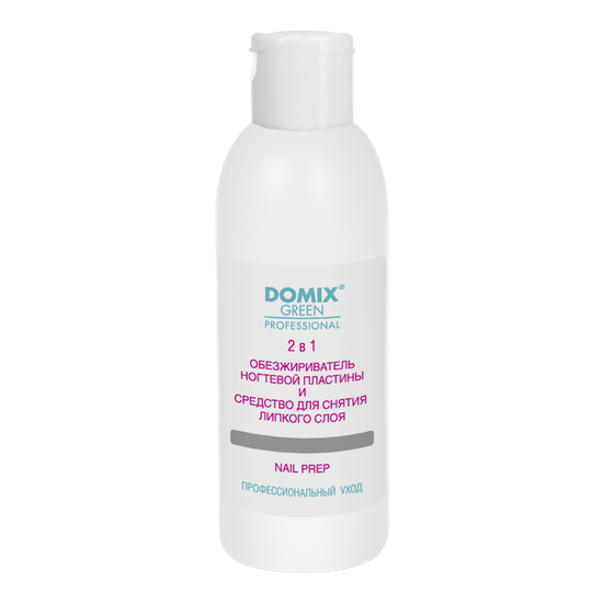 Обезжириватель ногтевой пластины и средство для снятия липкого слоя DOMIX  NAIL PREP 2 в 1 200 мл.