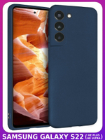 Мягкий Soft Touch чехол из силикона для SAMSUNG GALAXY S22 (не ULTRA / FE / PLUS!) с бархатной подкладкой